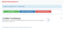 Tablet Screenshot of bengali.indianlanguages.org